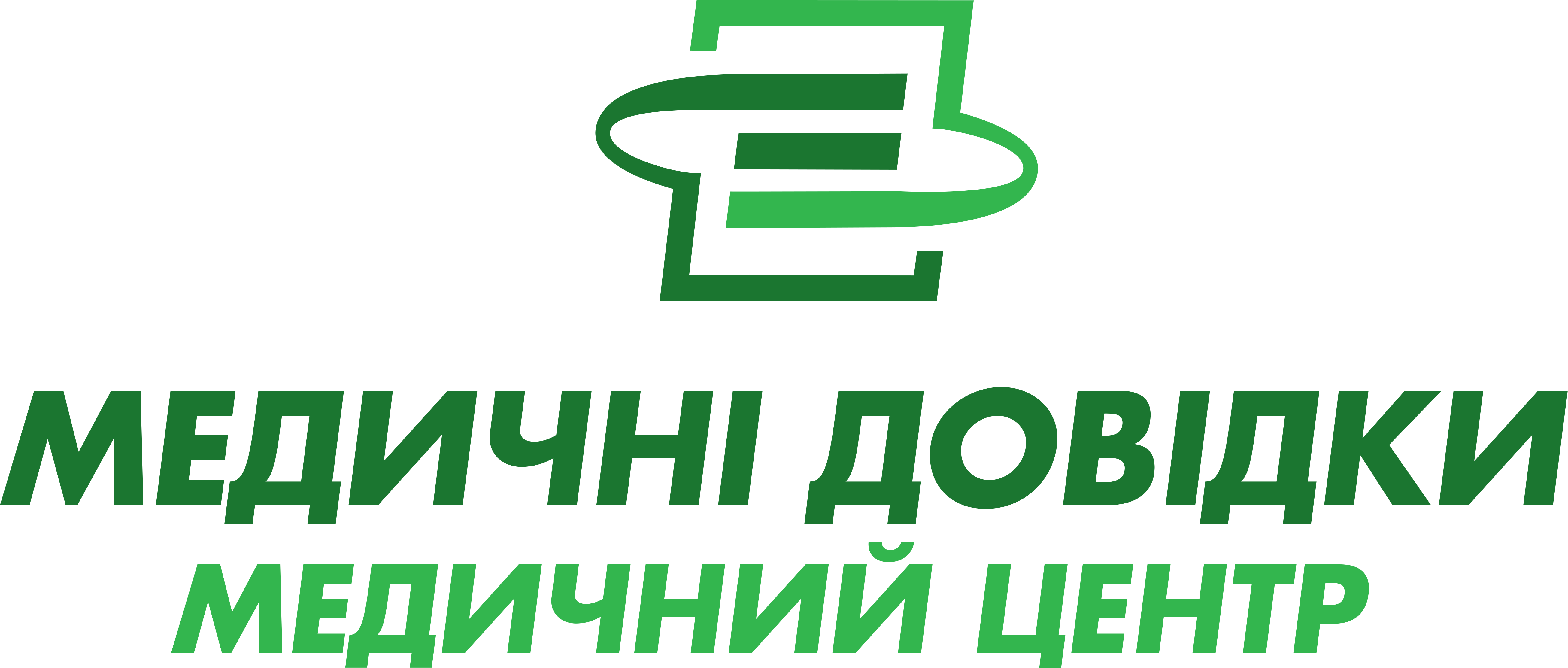 Медичні Довідки
